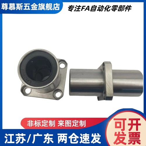 定位销衬套JBY JBN JBS8 10 12 15 16 20 25-10 12 15