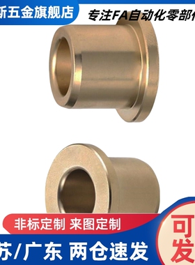 MTSGR MTSGL MTSBHR10 12 14 16 20 22 25 32梯形丝杆螺帽