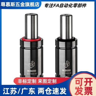 GSC 氮气磨具弹簧 GSX32 GSZ