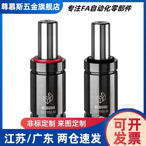 氮气磨具弹簧 GSC/GSZ/GSX32/38/50/63-10/15/20/25/32/38/45/50