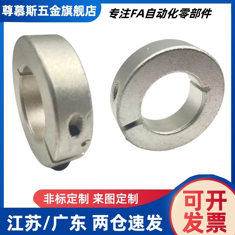 固定环镀镍FAQ02-D10 12 15 16 20 25 30 35 40 50-B6 8 10 12 18