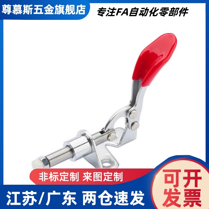 肘夹WDC40341/40323/431 SS快速夹钳 门闩式锁紧拉紧