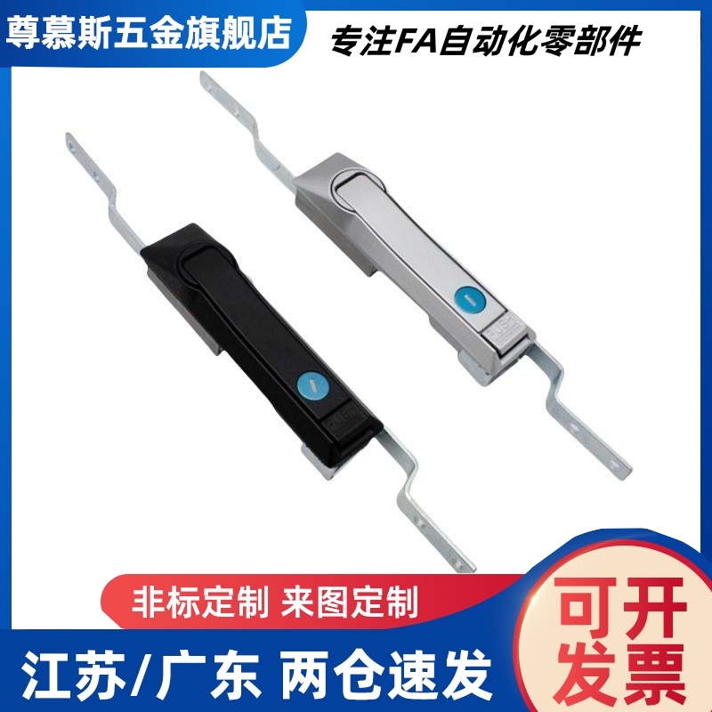 XAX01/02/03-A92/A110/A150 防水平面锁 XAX06/07 替