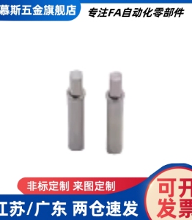 小径定位柱ZAS11 ZAS01-D2/D3/D4/D5-H1.5/H3/H4/H6/H8/H9/12