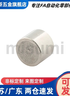 HXNH1/2/3/4/5/6/8/10/12/15/20-1/2/3/4/5/6/8/10圆形磁铁耐热型