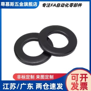 线性指向轴用垫圈 WSF10 12 13 16 20 25 30 35 40 45 50