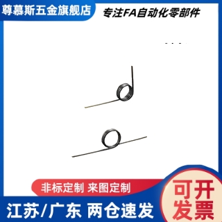 UA180-R6-5-1.0/UA180L-6-5-1.0/UA180R-4-3-0.5扭簧 代替