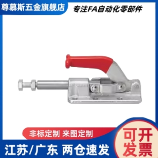 WDC301-AM/AMSS/BM/CL/CM WDC302/303-DM/FM/EM 快速夹钳 肘夹