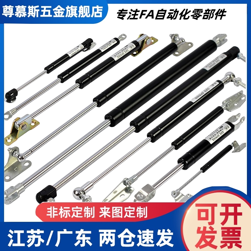 怡和达替代氮气汽弹簧支撑杆 FHL52-A/B-40/50/60/80/100/120/150