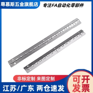 长板不锈钢焊接碟形铰炼替代HFP16/18-A50-L300/450/600/800/1000