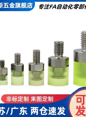 内螺纹型聚氨酯压块 WIZ01/WIZ02/WIZ11/WIZ12-D6/D8