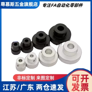 压纹手轮 HBA21/22/26/31/32/36-D40/D50/D63/D80-d8/d10/d12/d16