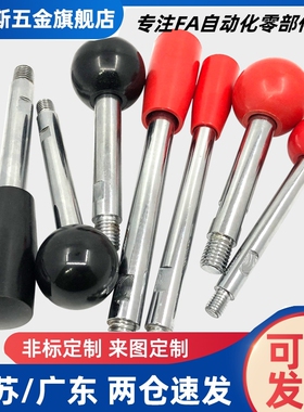 球头形手柄HAA46 HAA56 带角度把手304不锈钢固定型角形手柄形