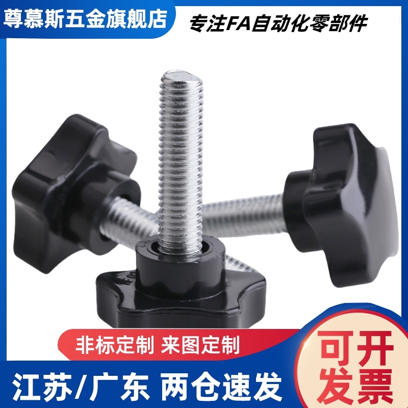 方孔6/7/8/9/10方孔型波纹手轮 高低压手柄 HAK17-D6