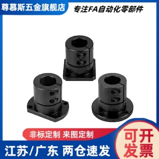 双切法兰导轴支撑钢光学轴支架STHCB8 10 12 15 16 20 2530