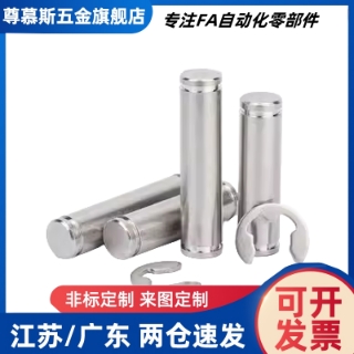 铰炼销SHCCG SHCDG SHCCGH3 4 5 6 8 10-10 15 20 25 30CCG CCGH