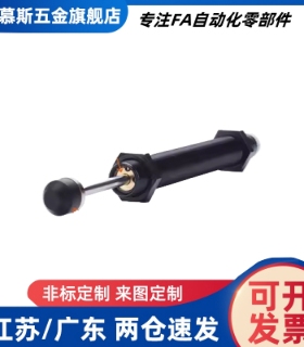 缓冲器C-MAKC/C-MAKS0806/1005/1008/1210/1412L/M/H