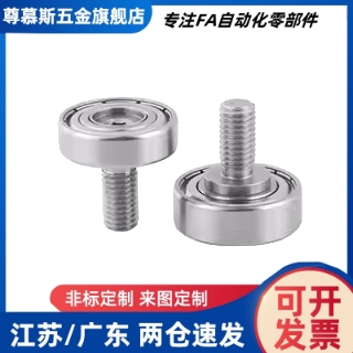 轴承NTBGT/NTSBG7/9/13/16/19/22/26/30/32/35/37/47/12/8NTBG4/5