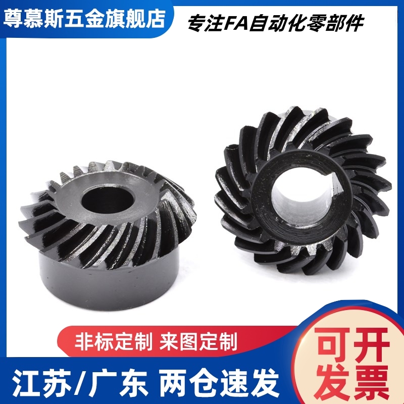 双驱链轮SP40SD12 13 14 15 16 17 18-N-15 18 20 25齿轮