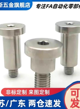 轴承止动销BKT31/32/36-D5/D6/D8/D10/12-H8/9/11/13