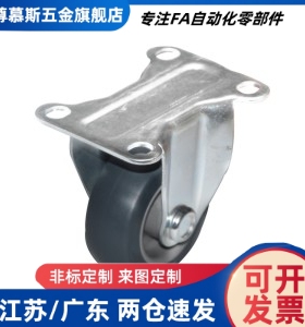 工业脚轮CNROJ CNROK CNROS CNROJ CNROK CNROS38 50