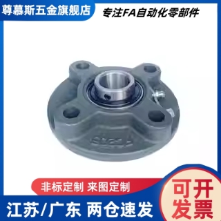 微型滚珠衬套导向组件 滚珠轴承HDF HDMC12/15/17/20/25/30/35/40