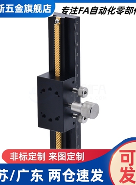 中精度X轴手动滑台XDTLS80/XDTLS100/XDTLS150 燕尾槽/齿条齿轮型