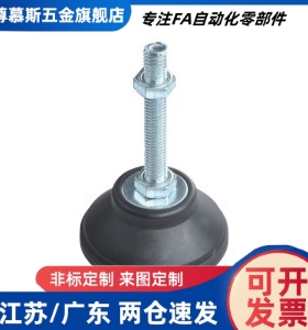 WAD21-D65/D80-M12/M16/M20-L50/L75/L100/L150/L200尼龙地脚脚杯