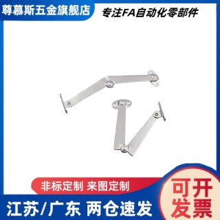 同款怡和达HFX13/14-L/R自动锁定型旋转撑杆 微型门用/小型门用
