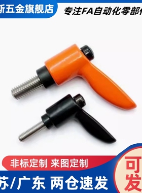 CLDMC/CLDFC4/5/6/8七字小型手柄 固定把手烤漆型