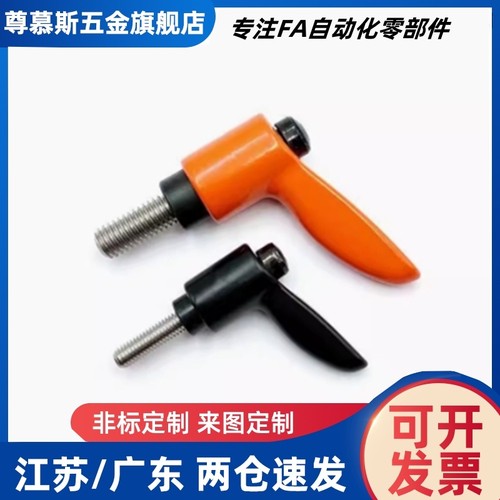 CLDMC/CLDFC4/5/6/8七字小型手柄 固定把手烤漆型