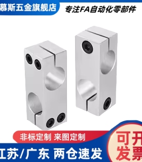 支柱固定夹同径正交RDE21/RDE22-D6 8 10 12 15 16 20 25 30 35