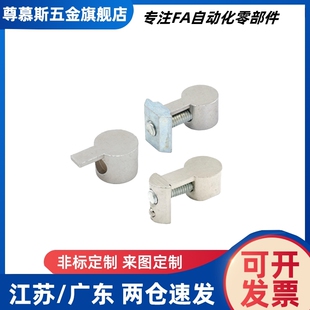 铝型材配件 内置连接件组件 HDB HDBS HDBT20/30/40/45