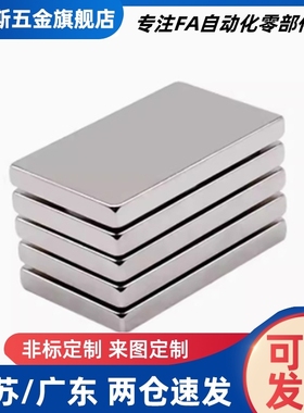 磁铁BLS70/71-A8/A10/A12/A15/A20/A25-T2/T3/T4/T4.