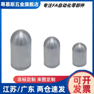 PAMB-D3/D4/D5/D6/D8/D10/D12-L5/L6/8/10/12/15/20/25精密定位销