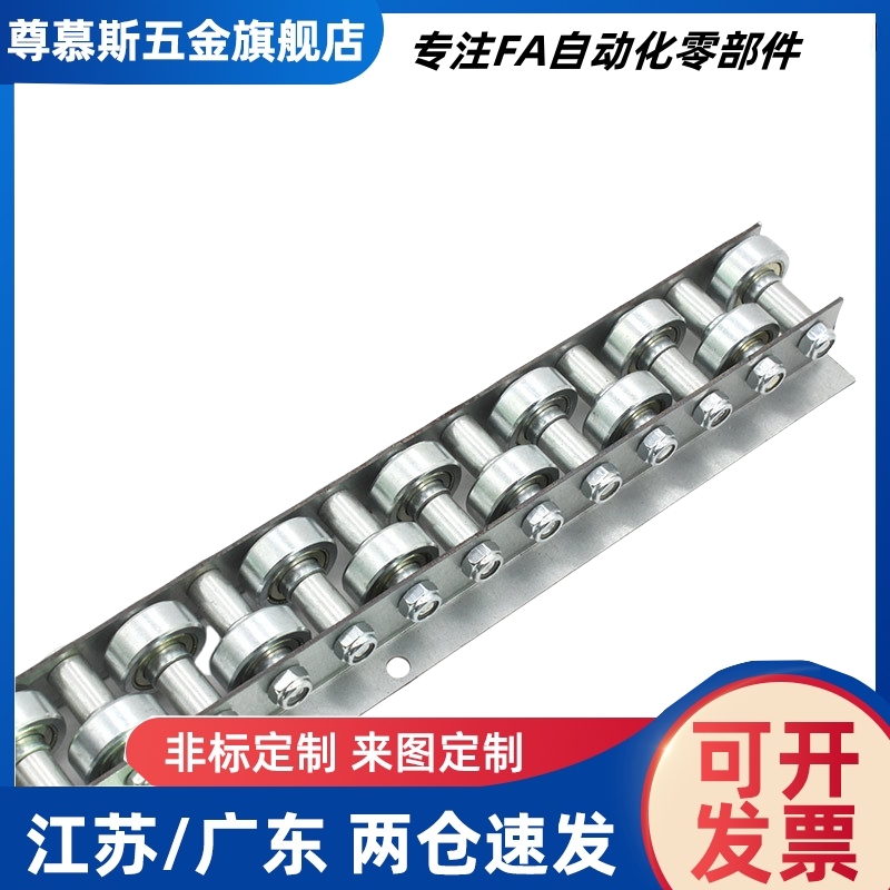 滚轮条CROJ/CROJS流利条QJA80/81-3 5 8 10 11 12 16 20 22 23 25