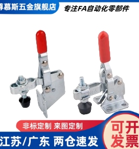 肘夹 同款替代垂直压紧式 快速夹具夹钳WDC101-A/ASS