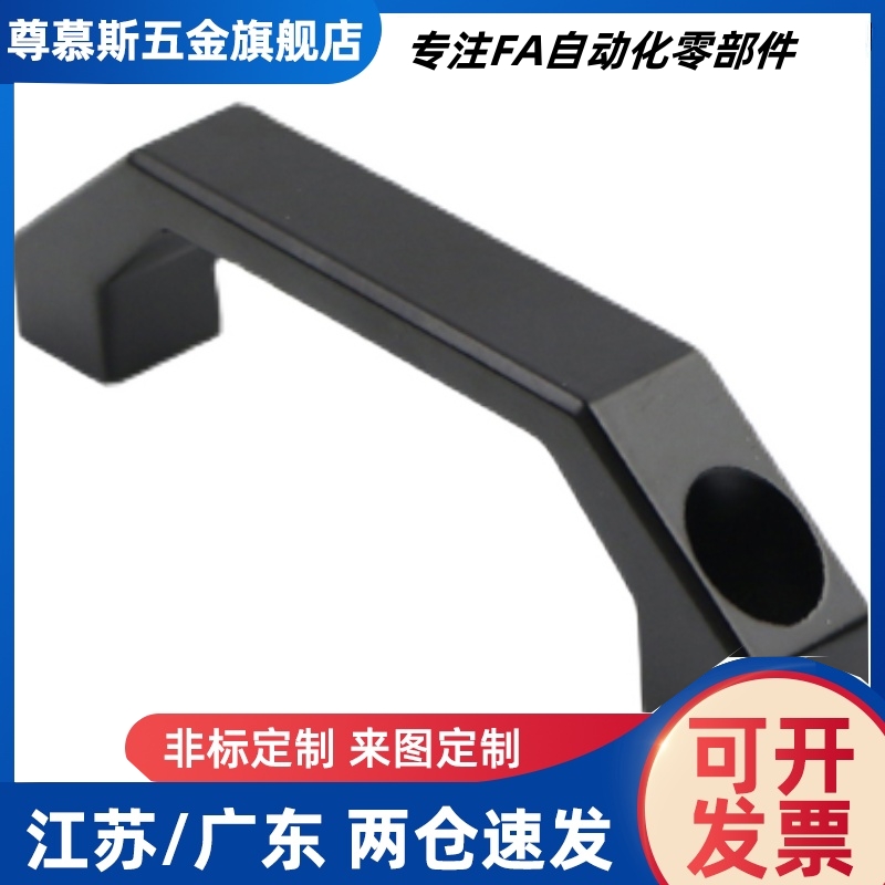 尼龙拉手 防静电型拉手 外装型XAP80-L90/XAP80-L120/XAP80-L180