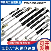 15100 22100 22130 FHJ02 22200 22120 22150 150气弹簧