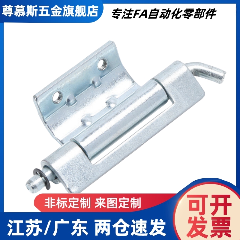 HHPTF6/8-6/8 HHPTFB6/8-6/8 铝合金扭矩蝶形铰链 阻