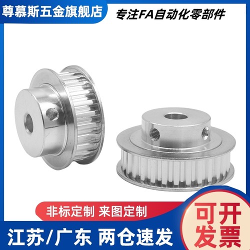 圆皮带用惰轮ENY51-A28A38A48A50 A60 A80A100A120A1