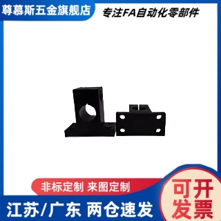 轴支座GCL01/02/08/09-D12 D13 D15 D16-H10 H15 H20H25H30H40H50