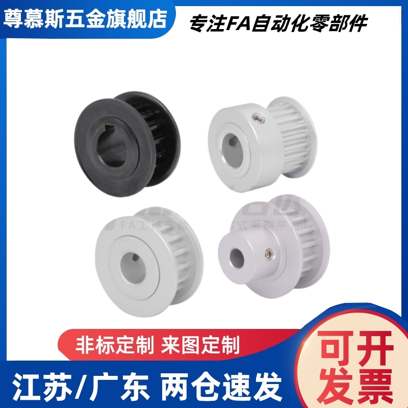 高扭矩圆弧齿同步轮 EBF21-S3M100/EBF22/EBF23/EBF32