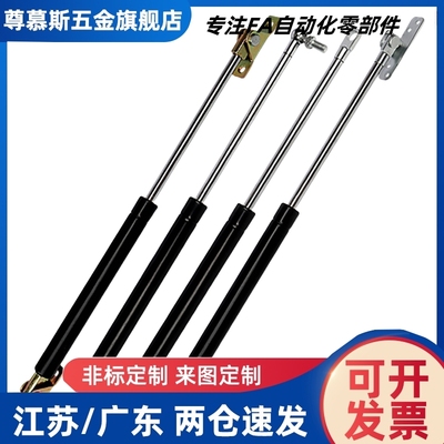 氮气汽弹簧柜门支撑FHJ02-22050/22080/22090/22100/22120/22130