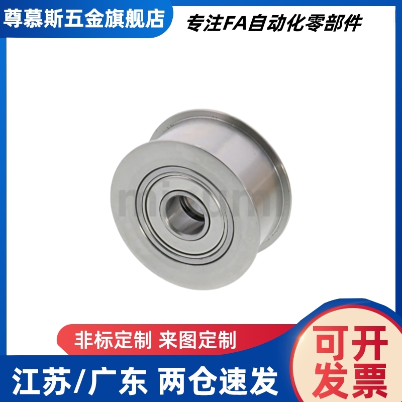 平皮带惰轮HBG20-11 20-6 HBGA20-11 HBG20-16 HBG25-11HBGA25-21
