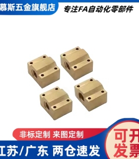 30度梯形丝杆螺母LJR71/72/73/74-d10-d12-d14-d16-d20-d25-d32