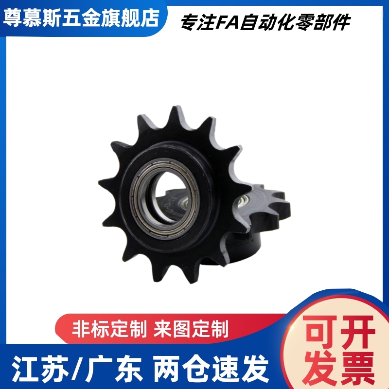 DRC50/60/80-9/10/11/12/13/14/15/17-12/15/17/20惰轮炼轮DRCW