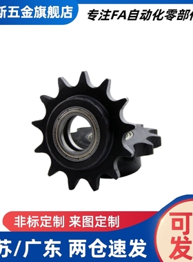 DRC50/60/80-9/10/11/12/13/14/15/17-12/15/17/20惰轮炼轮DRCW