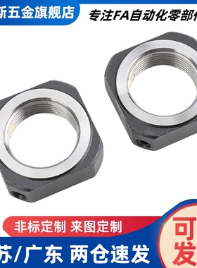 BNR4/5/6/10/12/15/17/20/25/30/35/40/50BNG20/BNRC8锁紧螺母