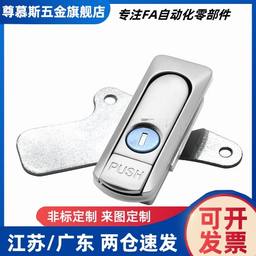 防水平面锁把手按压转动式直角型单点式门XAX26/27-A100/117/132